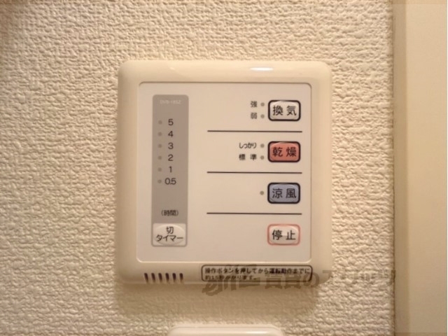 その他設備　浴室乾燥機