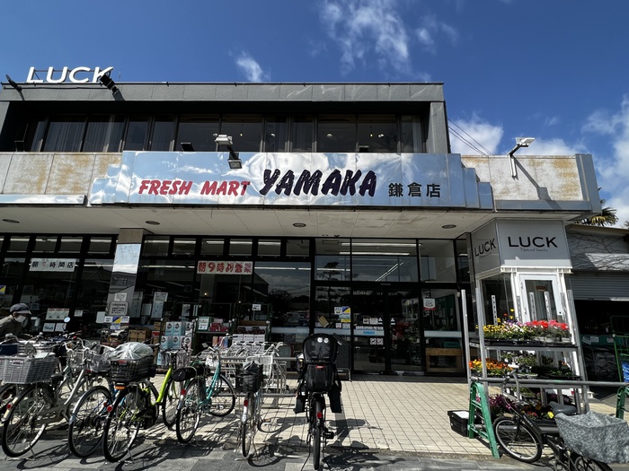 スーパー　ヤマカ（スーパー）まで352m
