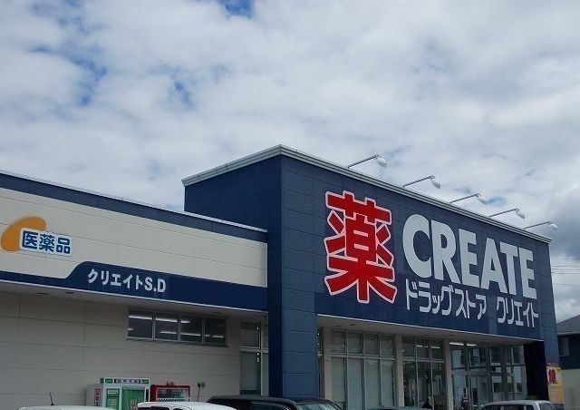 ドラックストア　クリエイトＳ・Ｄ沼津東椎路店（ドラッグストア）まで1400m