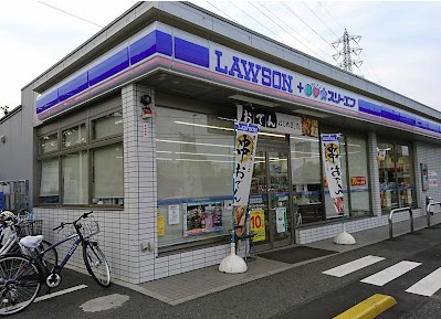 コンビニ　ローソン・スリーエフ所沢上新井店（コンビニ）まで488m