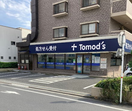 ドラックストア　トモズ小手指店（ドラッグストア）まで649m