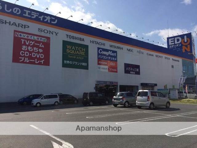 その他　エディオン倉敷本店（その他）まで852m