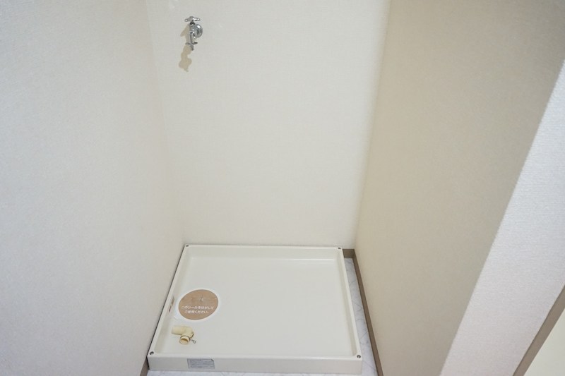 その他設備　室内洗濯機置き場