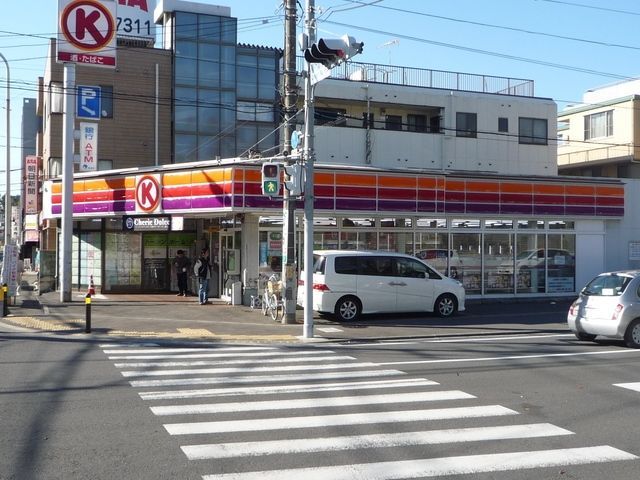 コンビニ　サークルK善行店（コンビニ）まで253m