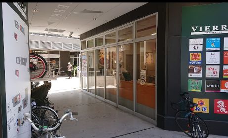 飲食店　松屋　森ノ宮店（飲食店）まで1319m