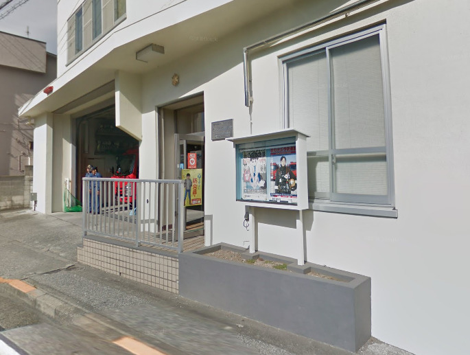 その他　東京消防庁 八王子消防署元八王子出張所（その他）まで272m
