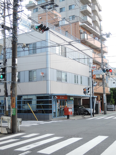 郵便局　川崎井田郵便局（郵便局）まで290m