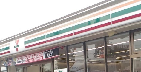コンビニ　セブン－イレブン　昭島福島町１丁目店（コンビニ）まで750m