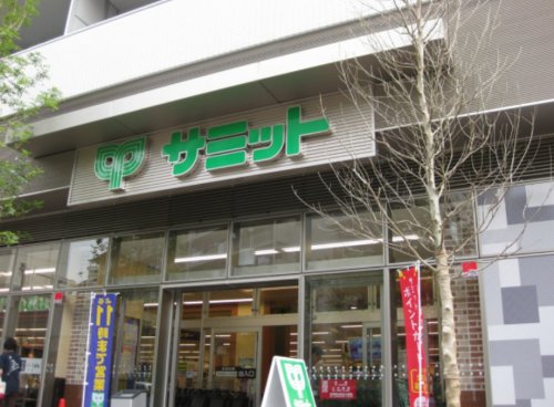 スーパー　サミットストア 渋谷本町店（スーパー）まで355m