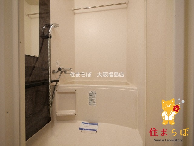 バス・シャワールーム　一日の終わりに使う場所