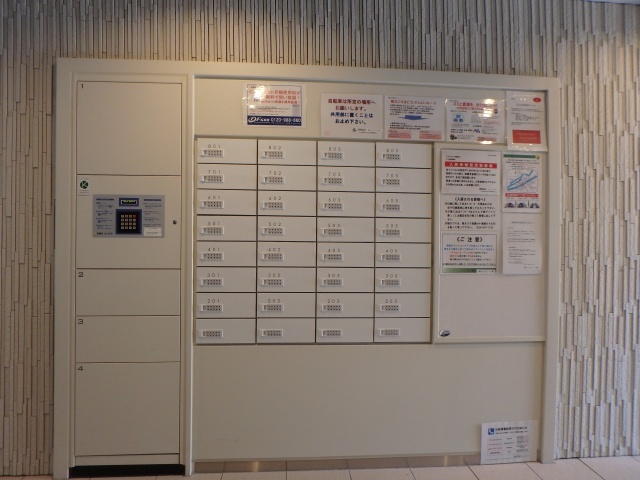 その他共有部分　宅配ボックス