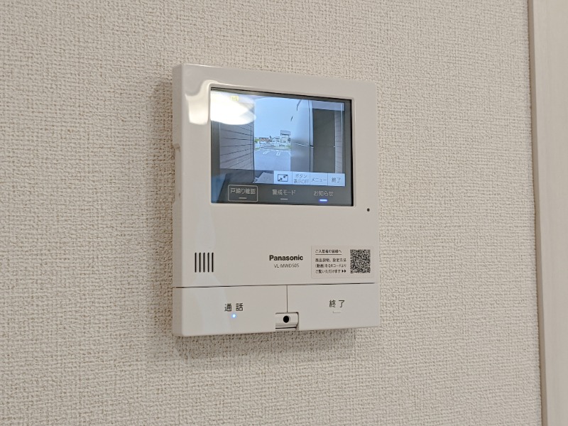 セキュリティ　図面と現状に相違がある場合には現状を優先