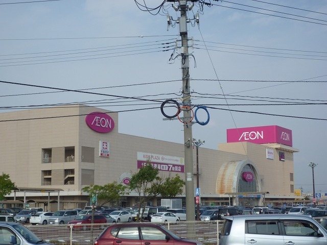 ショッピングセンター　イオン（ショッピングセンター）まで2400m