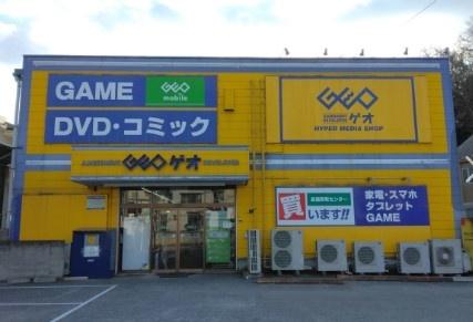 ショッピングセンター　ゲオ稲田堤店（ショッピングセンター）まで396m