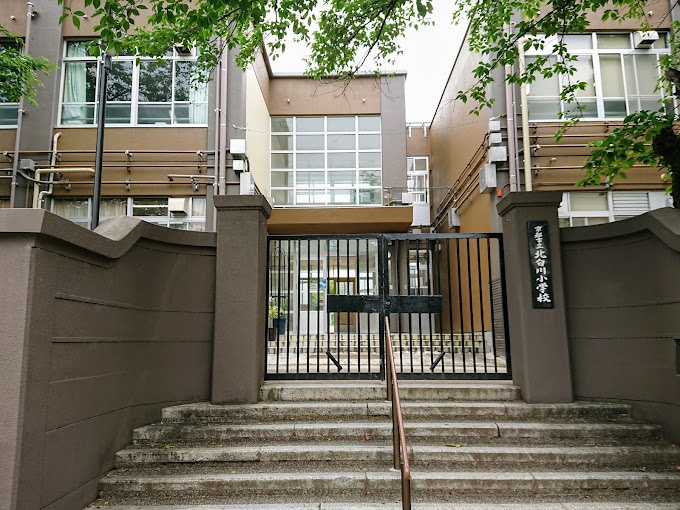 小学校　京都市立北白川小学校（小学校）まで350m