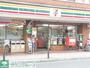 コンビニ　セブンイレブン江古田駅南店（コンビニ）まで30m