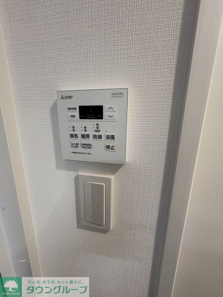 その他設備　設備