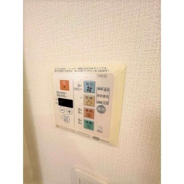 その他設備　設備充実★