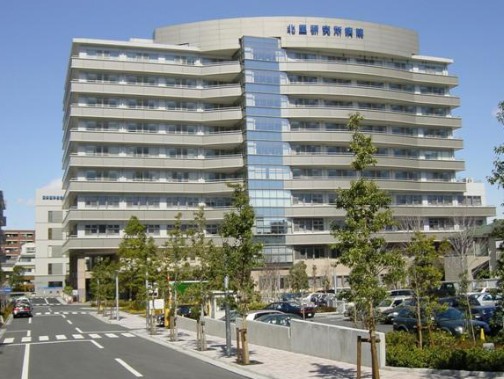 病院　北里大学 北里研究所病院（病院）まで979m