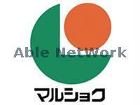 スーパー　マルショク保田窪店（スーパー）まで1097m