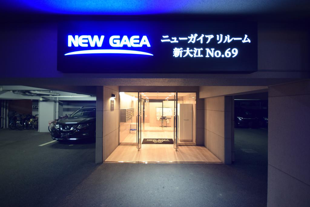 エントランス　防犯カメラ設置しました！