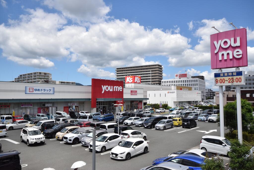 ショッピングセンター　ゆめマート大江（ショッピングセンター）まで1100m