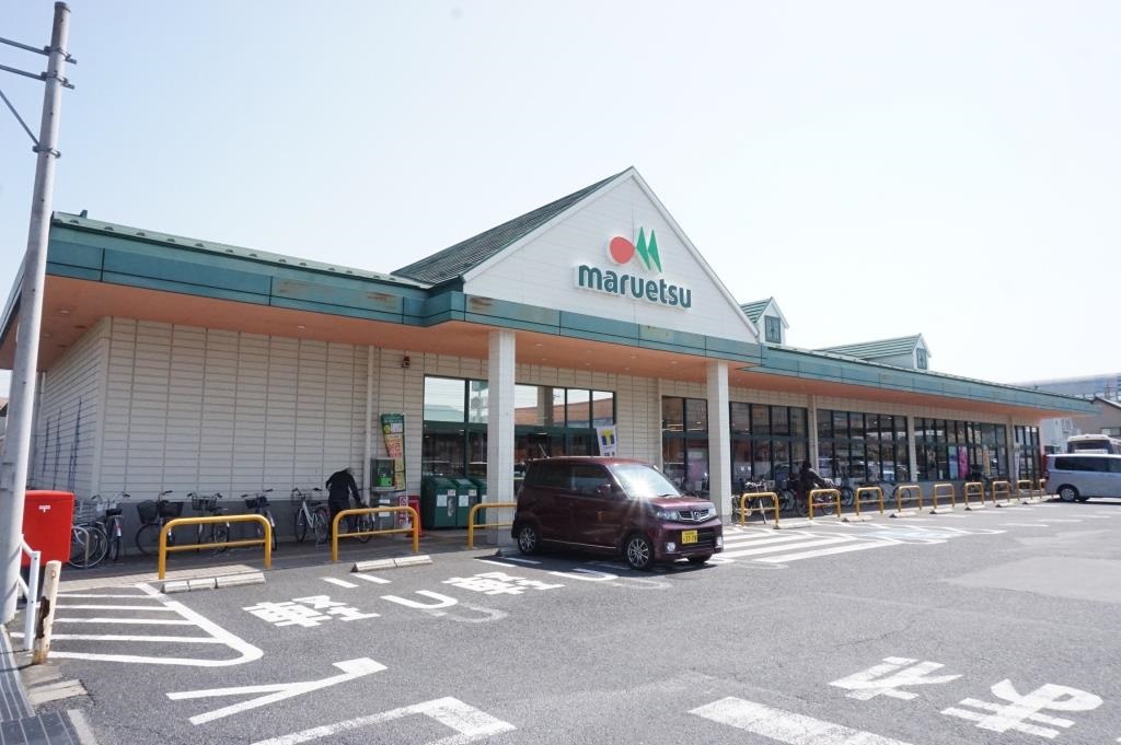 スーパー　maruetsu(マルエツ) 草加八幡店（スーパー）まで556m