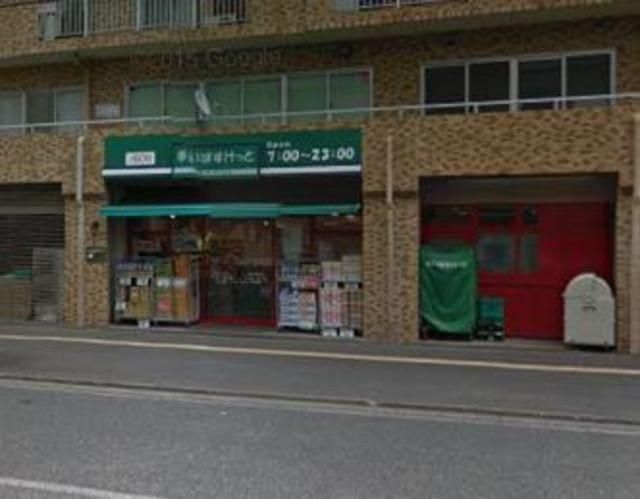 スーパー　まいばすけっと（スーパー）まで504m