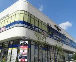 スーパー　ライフ ポンテポルタ千住店（スーパー）まで123m