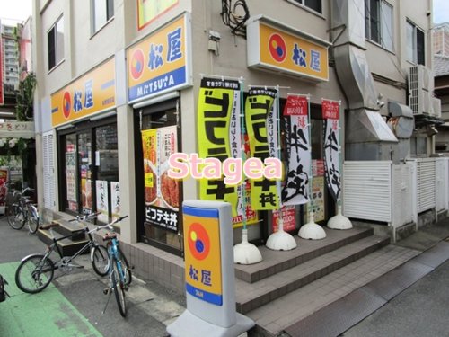 飲食店　松屋 与野駅前店（飲食店）まで838m