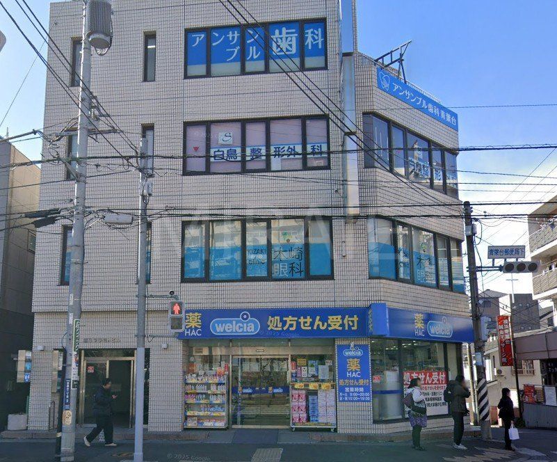 ドラックストア　ハックドラッグ青葉台駅前店（ドラッグストア）まで350m