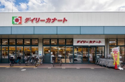 スーパー　デイリーカナート都島店（スーパー）まで412m