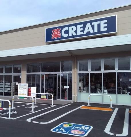 ドラックストア　クリエイトＳ・Ｄ厚木南毛利店（ドラッグストア）まで686m