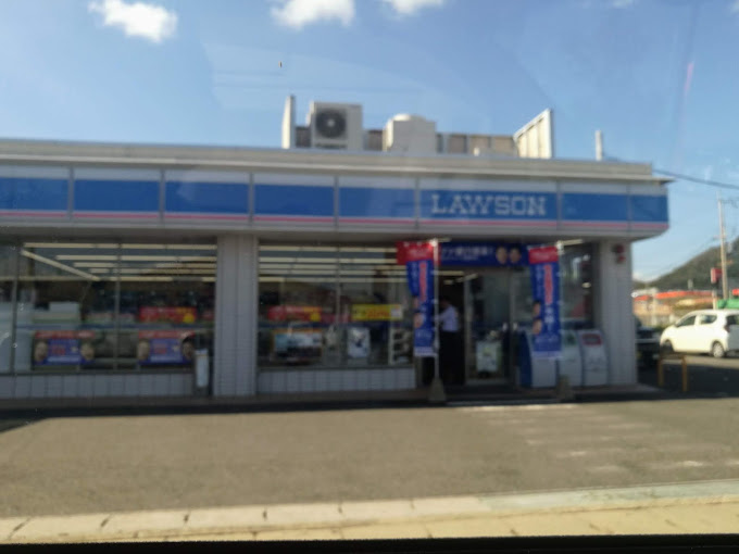 コンビニ　ローソン 近江八幡多賀店（コンビニ）まで1021m