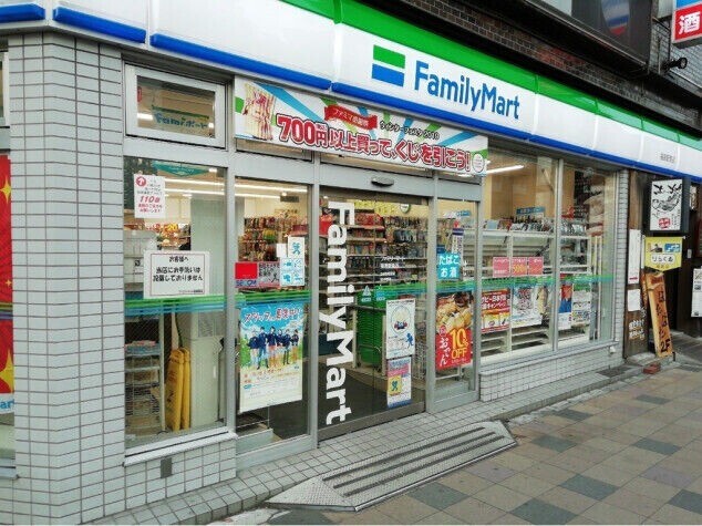 コンビニ　ファミリーマート福島駅南店（コンビニ）まで183m