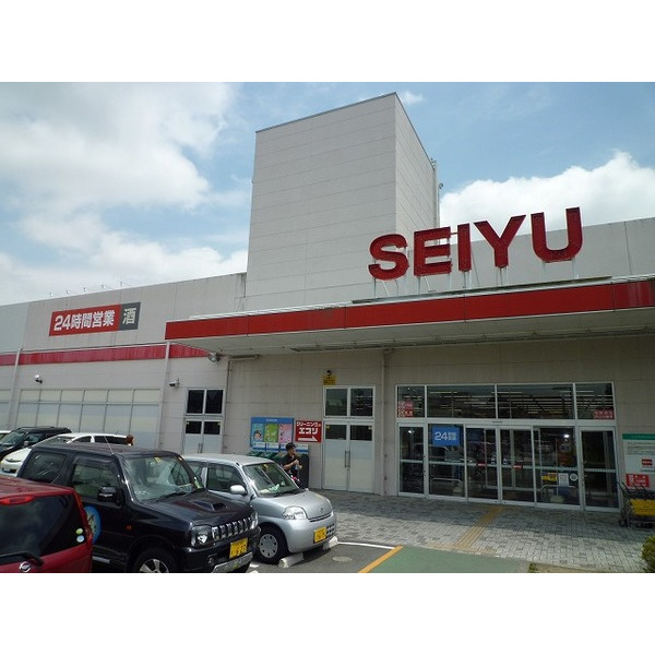 スーパー　西友浜松有玉南店（スーパー）まで799m