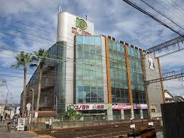 スーパー　スーパーマーケット コノミヤ 弥刀店（スーパー）まで790m