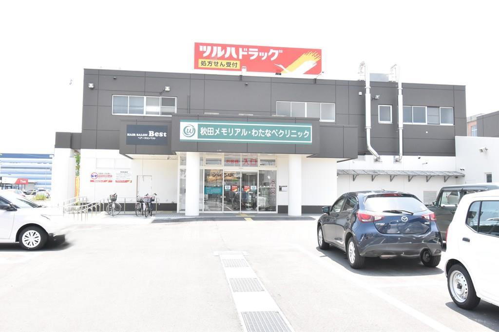 ドラックストア　ツルハドラッグ秋田広面西店（ドラッグストア）まで900m