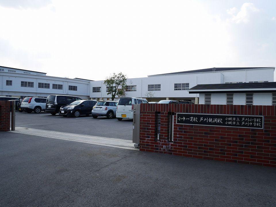 小学校　小城市立小中一貫校芦刈観瀾校（小学校）まで1100m