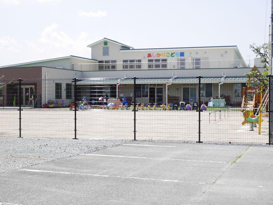 幼稚園・保育園　あしかりこども園（幼稚園・保育園）まで1700m