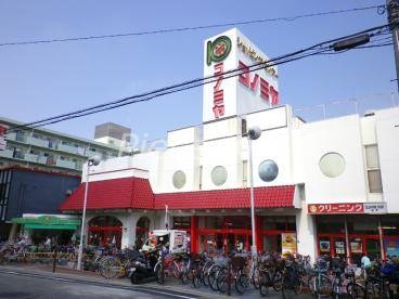 スーパー　コノミヤ放出店（スーパー）まで827m