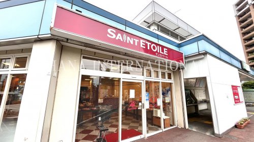 飲食店　サンエトワール（飲食店）まで1267m