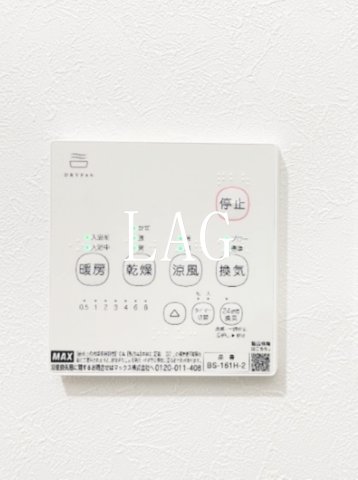 その他　浴室乾燥パネルです。