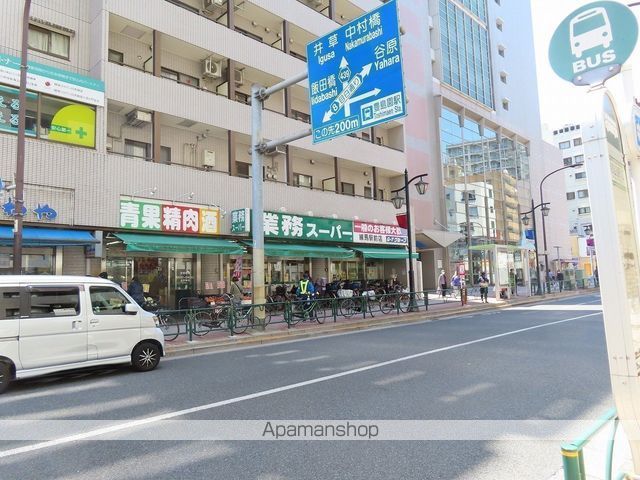 スーパー　業務スーパー練馬駅前店（スーパー）まで379m