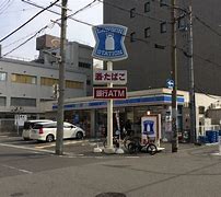 コンビニ　ローソン 淀川新北野店（コンビニ）まで652m