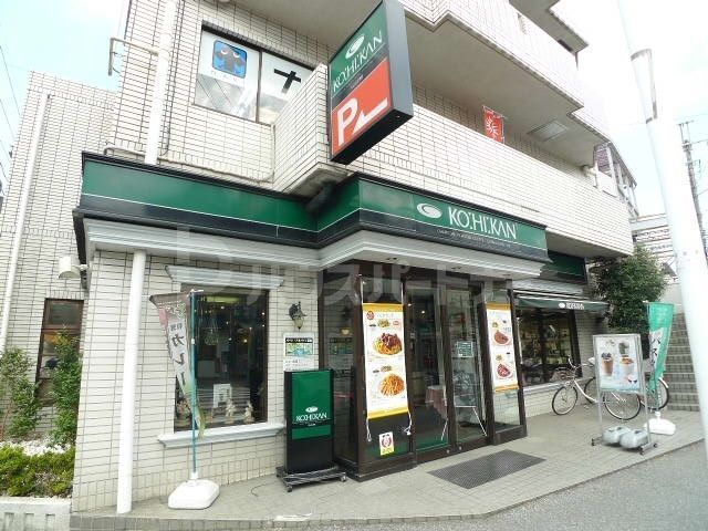 飲食店　珈琲館 柏店（飲食店）まで300m