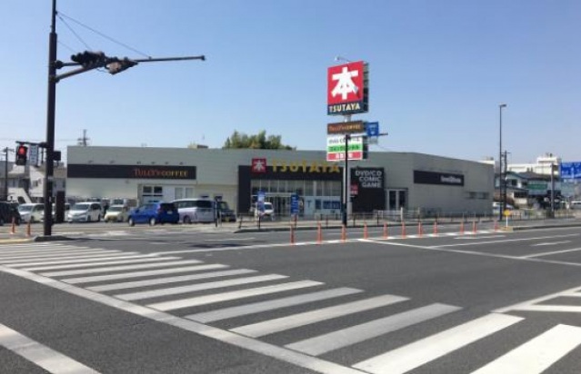 レンタルビデオ　TSUTAYA作新学院前店（レンタルビデオ）まで1108m