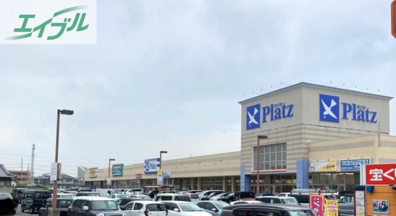 ショッピングセンター　Pモール泉田（ショッピングセンター）まで1039m