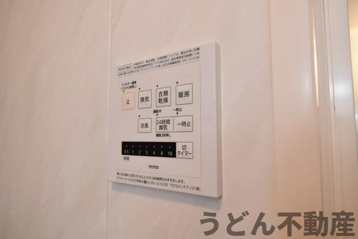 その他　うどん県のお部屋探しはうどん不動産へ うどんちゃんとLINE