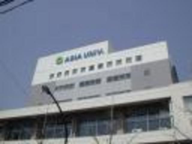 その他　亜細亜大学（その他）まで700m